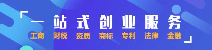 注冊(cè)和平公司
