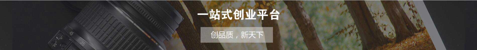 和平注冊(cè)公司