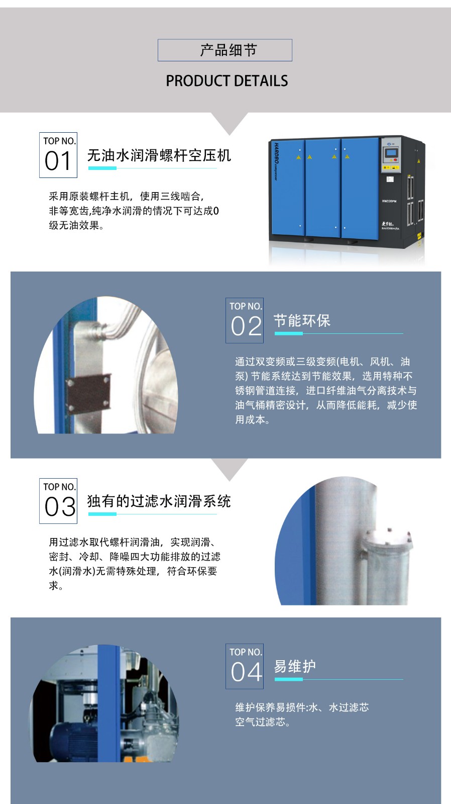 無油水潤-2 無油水潤-2